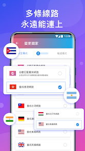 快连vp加速器v4.3.0android下载效果预览图