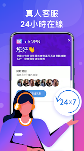 快连vp加速器v4.3.0android下载效果预览图